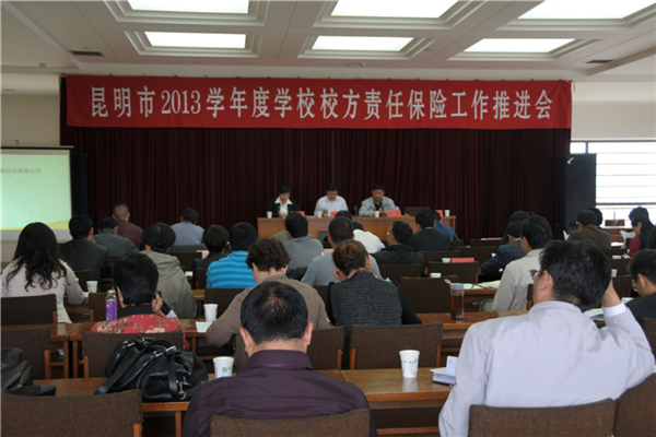 ������2013�W��ȌWУУ��؟�α��U�������M��