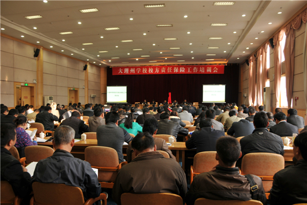 �����݌WУУ��؟�α��U������Ӗ��