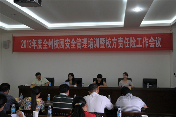 2013��ȵº���У�@��ȫ������Ӗ��У��؟���U�������h