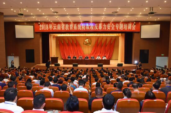 2018ʡϵy(tng)eСȫ(zhun)}Ӗ(xn)(hu)