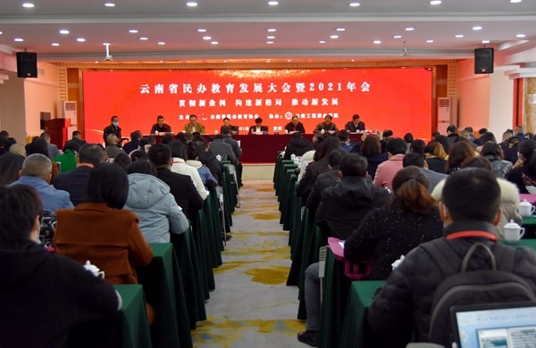 2021ʡkl(f)չ(hu)_(ki)(hu)hҪ󡪡 AΣ(gu)¸M(jn)ȫʡk|(zh)l(f)չ